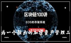 要查询Tokenim 2.0中的接收人