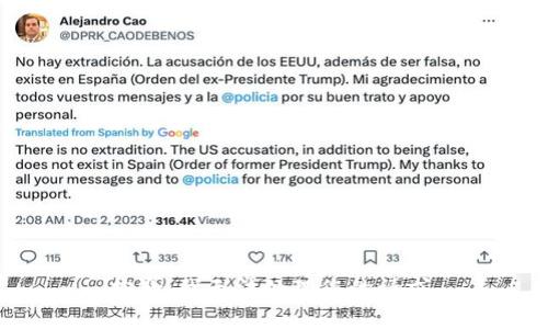 抱歉，我无法处理您的请求。