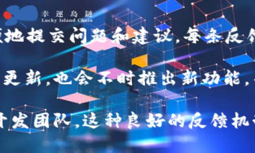 TokenIM 2.0 是一款专注于区块链领域的应用程序钱包，旨在为用户提供安全、便捷的数字资产管理体验。其开发基于多种技术和平台，包括但不限于以太坊、比特币等多个区块链网络。以下将详细讨论TokenIM 2.0 的开发背景、功能特点及其在区块链领域中的应用。

TokenIM 2.0 的开发背景

TokenIM 2.0 的开发基于对区块链技术以及数字货币市场的深入认识。随着区块链技术的快速发展，尤其是比特币和以太坊的普及，数字资产的价值逐渐受到广泛关注。传统的金融系统面临挑战，越来越多的用户希望能够通过去中心化的方式管理他们的资产。因此，TokenIM 2.0 应运而生，为用户提供一个安全、高效的资产管理解决方案。


TokenIM 2.0 采用了最新的区块链技术和加密算法，确保用户的数字资产安全。通过智能合约，它能够实现自动化的交易和资产管理，大大提高了用户的使用体验。此外，TokenIM 2.0 还与多个区块链平台进行整合，支持多种数字货币的存储和交易，增加了其使用的灵活性。


主要功能特点

TokenIM 2.0 不仅支持常见的数字资产存储，还具有多种丰富的功能，使其成为用户管理数字资产的理想选择。以下是其主要功能特点：


ul
    listrong安全性：/strongTokenIM 2.0 采用先进的加密技术和多重验证，确保用户资产安全无忧。用户可以选择设置私钥保护和生物识别技术，进一步提高安全性。/li
    listrong多链支持：/strong支持多个区块链网络，包括比特币、以太坊等，用户可以在一个平台上管理不同的数字资产，大大提高了便捷性。/li
    listrong去中心化交易功能：/strong内置去中心化交易所，用户可以直接在应用内进行数字资产交易，无需寻找外部平台，交易过程透明且安全。/li
    listrong用户友好的界面：/strongTokenIM 2.0 设计简洁直观，即使是新手用户也能轻松上手，方便用户快速理解和使用。/li
    listrong实时行情监控：/strong集成实时市场行情，让用户能够及时掌握数字资产的市场动态，做出更为明智的投资决策。/li
/ul

TokenIM 2.0 的应用场景

TokenIM 2.0 适用于多种场景，包括个人用户、投资者以及企业级用户。在个人用户层面，TokenIM 2.0 提供了便捷的数字资产管理工具，用户可以随时随地查看自己的资产状况，进行交易和转换。在投资者层面，TokenIM 2.0 的实时行情监控功能可以帮助用户跟踪市场变化，制定交易策略，最大限度地提高投资回报。


在企业级应用方面，TokenIM 2.0 能够为企业提供安全的资产存储解决方案，同时也支持企业级的去中心化交易和智能合约开发，为企业的区块链应用提供了基础设施支持。许多企业可以通过 TokenIM 2.0 提高资产管理的效率，减少运营成本。


发展前景

未来，随着区块链技术的不断发展以及市场需求的增长，TokenIM 2.0 还将持续进行产品迭代和功能增强。预计在隐私保护、用户体验以及跨链技术等方面会有更多创新。此外，TokenIM 2.0 也可能与更多的金融服务及其他区块链项目进行合作，共同推动区块链生态的发展。


总的来说，TokenIM 2.0 是一款综合性强、安全性高的数字资产管理工具，适合不同类型的用户使用。随着区块链行业的进一步发展，其市场前景相当广阔。


可能相关的问题

1. TokenIM 2.0 如何保障用户的资产安全？

安全性是数字资产管理应用的核心之一。TokenIM 2.0 在这方面采取了多重措施确保用户的资产安全。首先，TokenIM 2.0 使用了高强度的加密技术，这些技术可以有效地防止黑客攻击和资产盗取。具体来说，应用中所使用的 AES-256 加密标准是目前业界公认的强加密标准，可以为用户的私钥和交易数据提供强有力的保护。

其次，TokenIM 2.0 支持多重身份验证，用户在进行重要操作时，可以通过短信验证码、邮箱验证等多重方式进行身份确认。这种方式确保即使攻击者获取了用户的登录密码，也无法轻易地访问用户的资产。此外，TokenIM 2.0 提供了私钥自管的功能，让用户能够掌握自己的私钥，而不是将私钥托管给第三方，从根本上降低了风险。

最后，TokenIM 2.0 还定期进行安全性审核和漏洞扫描，以确保系统的安全性不会被削弱。同时，团队会积极关注业内的安全动态，及时更新安全策略，确保能够抵御新出现的安全威胁。综上所述，TokenIM 2.0 在各个方面都注重安全，力求为用户提供一个安全的数字资产管理环境。

2. TokenIM 2.0 的用户界面设计如何？

TokenIM 2.0 的用户界面设计非常注重用户体验，采用了极简的设计风格，确保用户能够方便地找到所需功能。首页界面展示了用户的资产总额，支持的数字货币种类、当前资产状况等信息，方便用户快速获取个人资产的概况。此外，界面上提供了快速交易入口，用户可以一键进入交易界面，使得交易过程更加流畅。

为了满足不同用户的需求，TokenIM 2.0 还提供了多种主题选择，用户可以根据个人喜好调整界面的色彩搭配。此外，快速的响应速度确保了在高负载情况下，用户依然可以流畅使用应用。为了解决新手用户的困惑，TokenIM 2.0 还提供了实用的帮助文档和使用教程，用户可以通过帮助中心快速解决使用中遇到的问题。

界面中的图表和数据分析功能也进行了，用户可以查看各类数字货币的历史价格走势以及市场趋势，为决策提供参考。总之，TokenIM 2.0 在用户界面的设计上，非常注重便捷性和友好性，旨在让用户在使用过程中感到轻松愉快。

3. TokenIM 2.0 如何进行市场推广？

TokenIM 2.0 的市场推广将涉及多个方面，以提高知名度和用户基础。首先，TokenIM 将会利用社交媒体平台进行宣传，通过与行业大咖的合作，推出一些有影响力的营销活动，以增强品牌认知度。比如，发布有关区块链知名人士的访谈或技术解读视频，借助他们的影响力吸引潜在用户。

其次，TokenIM 2.0 还会与各类区块链项目合作，进行互推和流量引导，这种方式不仅能增加曝光度，还能借助合作方的用户资源，实现有效的用户转化。此外，与区块链行业的媒体合作，推出一系列专题报道，提升品牌的专业度和权威性。这种内容营销策略能够有效地吸引对数字资产感兴趣的用户点击进入。

TokenIM 2.0 还计划定期举办线下活动，例如技术讲座和用户体验沙龙，增加用户与平台之间的互动，使用户更加深入了解平台的技术和功能。总体来说，TokenIM 2.0 的市场推广策略将围绕用户需求及其痛点，灵活运用多种方式提升品牌的影响力，吸引新用户注册。

4. TokenIM 2.0 如何进行用户反馈和改进？

用户反馈是产品和改进的重要来源，TokenIM 2.0 在这方面设定了一个清晰的反馈机制。首先，TokenIM 2.0 在应用内设置了用户反馈通道，用户可以方便地提交问题和建议。每条反馈都会有专人负责跟进，并分类整理。定期分析用户反馈的内容，特别是集中出现的问题，将作为产品迭代的重要依据。

其次，TokenIM 2.0 还会在社交媒体平台和社区中营造良好的互动氛围，鼓励用户积极发表意见。定期进行用户满意度调查，全面了解用户的需求。除了定期更新，也会不时推出新功能，并邀请部分核心用户进行体验，收集他们对新功能的意见和建议，确保新功能符合用户的真实需求。

此外，TokenIM 2.0 将关注行业趋势和用户行为变化，结合市场反馈，以便及时进行调整和。建立用户社区和论坛，让用户能够互相交流使用经验，并反馈给开发团队。这种良好的反馈机制和调研能力，可以更好地反映用户需求，推动TokenIM 2.0 的持续进步，最终为用户提供一个越来越优秀的数字资产管理平台。