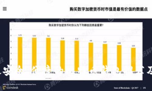 2023年最安全、便捷的比特币钱包推荐及使用指南