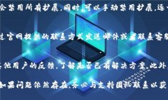 ### 开发者平台技术问题解