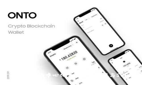 TokenIM 2.0：重塑去中心化金融的新标准与SUSHI生态系统