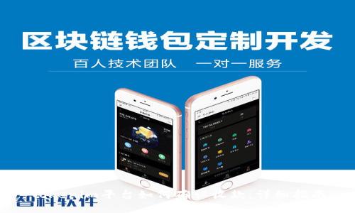 Tokenim平台如何确认收款：详细指南