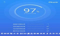 很抱歉，您遇到了Tokenim无