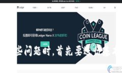 关于“为什么tokenim2.0登陆
