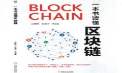 深入探索比特币钱包：清