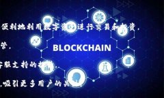    Tokenim 2.0 钱包：探索全