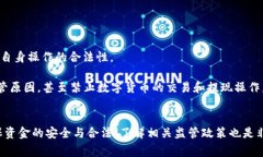 baoziUSDT数字钱包资金提现的全面解析/baoziUSDT, 数