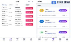 在Tokenim或其他加密货币平台上了解和获取币的信