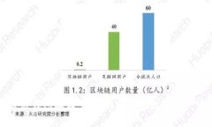 以太坊公链钱包存储：安全与便捷的数字资产管