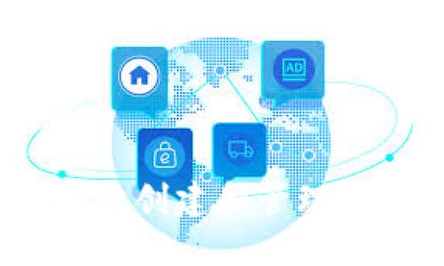 : 如何安全地创建和管理比特币钱包？