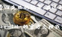 在区块链、加密货币和智能合约的背景下，设置