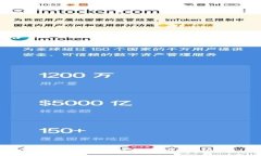 全面解析Tokenim 2.0钱包对Ethereum Classic（ETC）的支