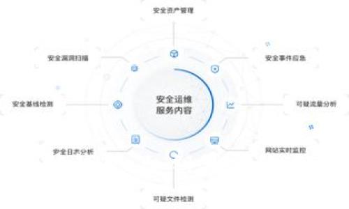 保护你的以太坊钱包：私钥暴露的风险与防范策略