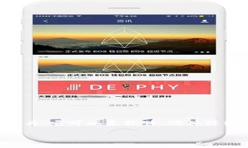 以太坊钱包是一种用于存储、管理和交易以太坊（ETH）及其代币（ERC-20 标准）数字资产的工具。它可以是软件、硬件或纸质形式，功能各异，但主要目的都是保护用户的私钥，并提供一个与以太坊区块链交互的界面。

### 什么是以太坊钱包？理解数字资产的安全与管理