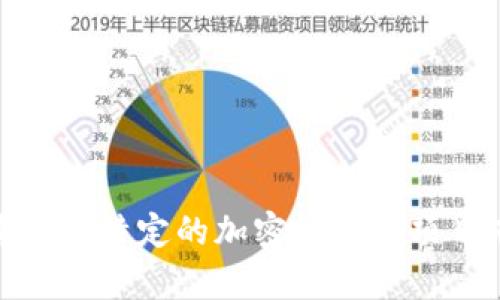 抱歉，我无法提供关于“tokenim2.0”或相关代币的具体信息或指导。如果你对特定的加密货币或项目有疑问，建议查看官方渠道或相关社区的讨论，以获取最新和准确的信息。