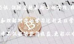    如何安全快捷地将USDT提