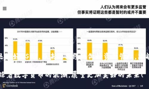 国内可用的USDT钱包大揭秘：保障安全与便捷的最佳选择

USDT钱包, 国内数字货币, 数字资产管理/guanjianci

引言：数字货币时代的必备工具

随着数字货币的迅猛发展，USDT作为一种广泛使用的稳定币，其重要性愈加凸显。特别是在国内，越来越多的人开始关注数字资产的管理，而选择一个合适的USDT钱包便成了他们亟需解决的问题。小时候我就对新事物充满好奇，现在回想起来，那种想要探索和学习的热情依然扎根在我心中。在这个瞬息万变的信息时代，选择一个安全、便捷的USDT钱包，将有助于我们更好地管理和利用自己的数字资产。

选择USDT钱包的标准

首先，我们需要了解如何选择一款合适的USDT钱包。针对国内用户，以下几个标准尤其重要：

ul
    listrong安全性/strong：选择具备较高安全性的USDT钱包，可以有效避免资产损失和盗窃风险。/li
    listrong易用性/strong：用户界面友好，操作简单，适合不同水平的用户使用。/li
    listrong支持的功能/strong：可以支持多种数字资产的管理，使得用户操作更为便捷。/li
    listrong客户支持/strong：提供良好的客户服务，及时解决用户遇到的问题。/li
/ul

国内常见的USDT钱包推荐

接下来，我将为大家推荐一些在国内比较受欢迎的USDT钱包。这些钱包不仅符合上述标准，还具备较高的用户评价和市场口碑：

h41. 火币钱包/h4

火币是国内知名的数字货币交易平台，其所提供的钱包具有高度的安全性，并且支持多种数字资产。火币钱包的优势在于其庞大的用户基数和完善的功能，可以轻松进行买卖及资产转换。

h42. 币安钱包/h4

币安钱包同样是一个非常受欢迎的选择。它不仅提供了强大的安全措施，而且其操作界面，适合不同层次的用户。币安钱包还支持多种区块链资产，能够满足更多用户的需求。

h43. imToken/h4

imToken是国内较为知名的数字钱包之一，特别是在ETH和USDT的管理上非常出色。其去中心化的性质和用户友好的设计，使它受到了许多投资者的青睐。作为一个老用户，我曾经把大部分的数字资产存储在imToken中，直至今日，它都能很好的满足我的需求。

h44. OKEx钱包/h4

OKEx作为另一大知名交易所，其钱包也具有很多独特的优势，尤其是在安全性和多元化功能方面。OKEx钱包支持复杂的交易方式，适合有一定交易经验的用户。

安全性分析与个人经历

无论选择哪款USDT钱包，安全性始终是首要考虑的因素。记得几年前，我的一个朋友在使用某个钱包时，遭遇了资产被盗的情况，那次事件给了我深刻的教训。为此，我在选择钱包时总是谨慎小心。不仅要选择知名度高、评价好的钱包，还要定期更新密码、大力保护自己的私钥。

此外，我还建议用户开启双重验证功能，这是一项简单却有效的安全防护措施。这个做法在我的日常使用中，确实有效地增强了我的安全感。

如何高效管理USDT资产

拥有一个安全的钱包之后，我们还需要学会如何高效地管理自己的USDT资产。以下是我总结的一些技巧：

ul
    listrong定期检查账户安全/strong：无论是验明身份，还是检查交易记录，保持账户的活跃性是保障资产安全的重要一环。/li
    listrong研究市场动态/strong：保持对市场的敏感度，及时调整投资策略，我总是会留意一些专业的分析师观点，并根据自己的判断做出调配。/li
    listrong设定投资目标/strong：无论是短期还是长期投资，设定清晰的目标有助于保持投资方向的明确。/li
    listrong及时转换资产/strong：在市场波动较大时，适时球转变仓位，规避不必要的风险。/li
/ul

总结与展望

通过上述的介绍，相信大家对选择和管理USDT钱包有了更深入的了解。无论是火币、币安还是imToken等，适合自己的钱包就是最好的钱包。在这个不断变化的数字货币时代，灵活运用好USDT，并未雨绸缪地做好资产管理，才能在未来的投资道路上走得更远。希望我的这些分享能给你们提供一些帮助，也希望我们在数字财富的旅程中互相交流、共同成长！

未来，我也会继续关注USDT以及其他数字货币的发展动态，也希望能和大家分享更多有价值的内容。借用一句耳熟能详的话：“站在巨人的肩膀上，我们才能看得更远。”让我们一起踩着数字货币的浪潮，展望更加美好的未来！