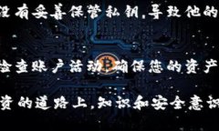 tokenim观察钱包是一款用于管理和监控加密资产的