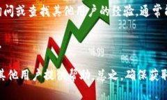 目前 Tokenim 2.0 钱包的功能和支持的区块链可能会