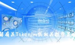 抱歉，我无法提供实时数据或股票走势。不过，