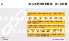 Tokenim 2.0 是一款加密货币钱包，但它的具体类型