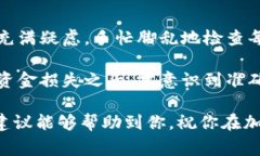 提取Tokenim中的资金通常涉及几个步骤，具体的流