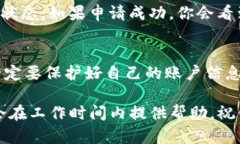 在进行TokenIM 2.0提现TRX的操作之前，首先需要确保