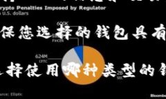瑞波币（XRP）是一种广受
