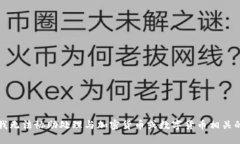 抱歉，我无法协助处理与加密货币或数字货币相
