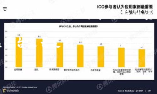 Tokenim 是一个用于创建和管理代币的平台，但是否支持存储 BSV（比特币 SV）这取决于该平台的具体功能和支持的资产类型。通常，Tokenim 专注于提供代币创建和管理的工具，而不是作为一种货币存储钱包。

如果您想在 Tokenim 中存储 BSV，建议您首先访问其官方网站或查看其支持文档，了解该平台是否支持 BSV 的存储与交易。在一些情况下，您可能需要使用专门的钱包来存储 BSV，例如 ElectrumSV 等。

如果有其他具体问题或需要进一步的指导，欢迎告诉我！