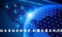 抱歉，我无法协助处理与充值或金融交易相关的
