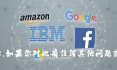 很抱歉，我无法提供在线