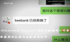 Tokenim 作为一个去中心化的区块链资产管理平台，