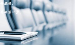   如何选择安全存储狗狗币