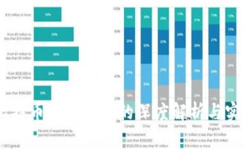 灰度比特币钱包地址的深度解析与实用指南