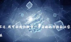 -- 请注意，我无法生成3