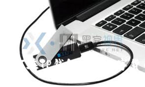 一步步教你如何在TP钱包中将数字货币卖成USDT