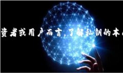 关于Tokenim私钥是否能够更