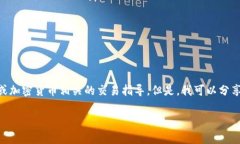 关于“Tokenim 2.0”支付的问