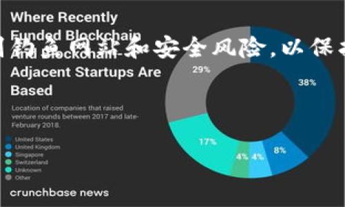 在处理与加密货币、区块链相关的问题时，首先要保持冷静，并尽量厘清情况。以下是几个可能导致你在Tokenim（或其他加密平台）中的币不见的原因，以及可能采取的解决措施。

1. 确认交易记录
首先，你需要查阅你的交易记录。登录到Tokenim账户，查看是否能够找到最近的交易历史。有时候，币的不见可能是由于误操作或者未能及时查看到账信息。确认是否有已经完成的交易、转账或者兑换记录。

2. 网络问题
区块链网络有时会出现延迟，导致币的可见性问题。你可以通过查看区块链浏览器（例如Etherscan或BscScan）来确认你的地址上是否真的有币，或者是网络没有及时更新。若在浏览器上看到你的币数量正确，但在交易所无法显示，可能仅是系统更新的延迟。

3. 账户安全问题
另一种可能是你的账户安全受到威胁。如果你发现资产不见，第一时间检查是否有异常登录记录、更改密码和开启双重认证是非常重要的。如果发现确实有恶意操作，及时联系Tokenim客服寻求帮助是必要的步骤。

4. 钱包地址错误
在任何转账或交易时，确保钱包地址的准确性是十分重要的。检查你在Tokenim上输入的钱包地址是否正确，是否存在笔误或者粘贴错误。如果发送到错误的地址，你的资产可能会永久丢失。

5. 代币未上市或下架
有时，某个代币可能未在Tokenim平台上正式上市，或者因为资产问题被下架。这也可能导致你的代币在平台上无法显示。可以查看Tokenim的官方渠道，确认相关公告或更新。

6. 用户支持和社区帮助
如果上述方法都不能解决你的问题，建议寻求社区帮助或者直接联系Tokenim的客服团队。社区的其他用户可能经历过类似的问题，并能提供有用的建议。同时，客服能提供专业的帮助。

7. 预防措施
为了避免将来再出现类似问题，确保定期备份你的私钥或助记词，并保持软件、交易平台的更新。同时，熟悉如何识别钓鱼网站和安全风险，以保护你的数字资产。

总之，遇到币消失的情况时，保持冷静最为重要，采取合理的步骤进行排查和解决，以最大限度地减少潜在的损失。 

如果你有更多具体的情况，可以进一步分享，帮助找到更精准的解决方案。