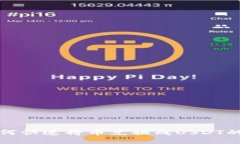 TP钱包如何快速将币兑换成