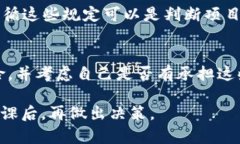 关于“Tokenim”是否合法的