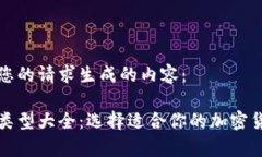 下面是根据您的请求生成