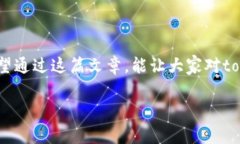 关于“tokenim2.0钱包被监管