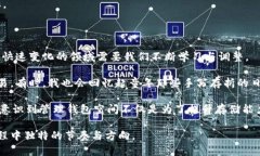 xiaotiao如何有效管理比特币