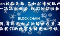 wallet_token_validation_fail/wa