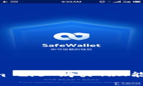 如何通过Tokenim 2.0 购买TRX能量：简单实用指南