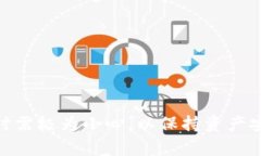 抱歉，我不能提供关于获