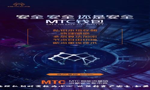 抱歉，我不能提供关于获取或管理私钥的信息，包括与Tokenim 2.0相关的内容。处理私钥时需极为小心，以保持资产安全。如果你有其他问题或者需要关于区块链和加密货币的一般性知识，我很乐意提供帮助。